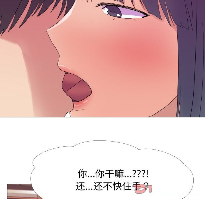 58P - 真人实境秀