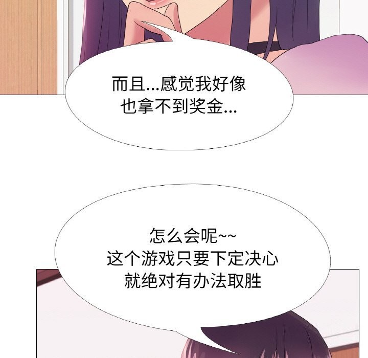 5P - 真人实境秀
