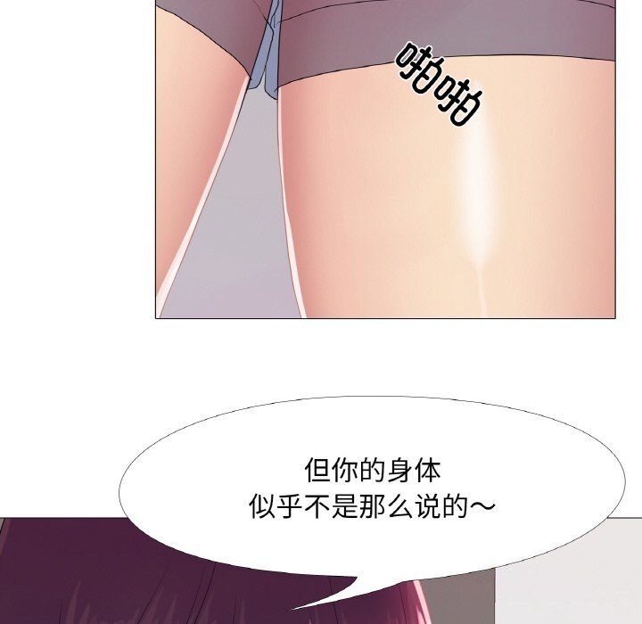 61P - 真人实境秀