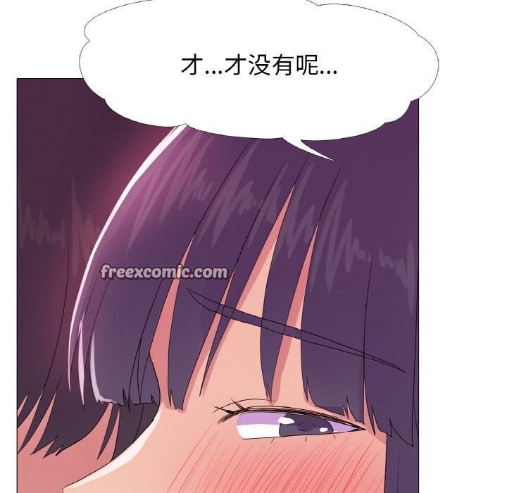 63P - 真人实境秀