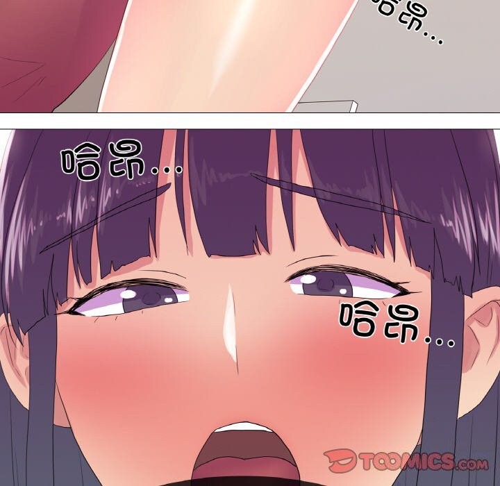 66P - 真人实境秀