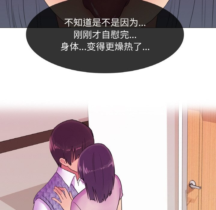 67P - 真人实境秀