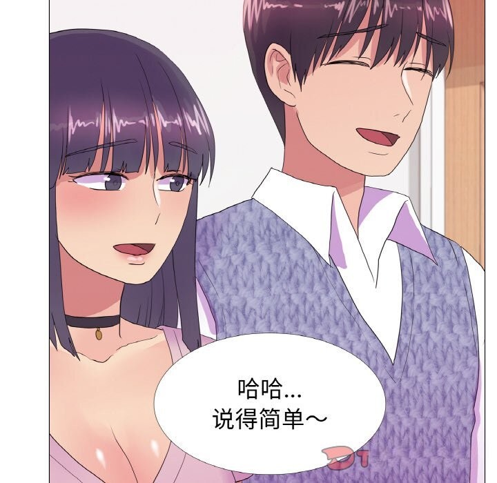 6P - 真人实境秀