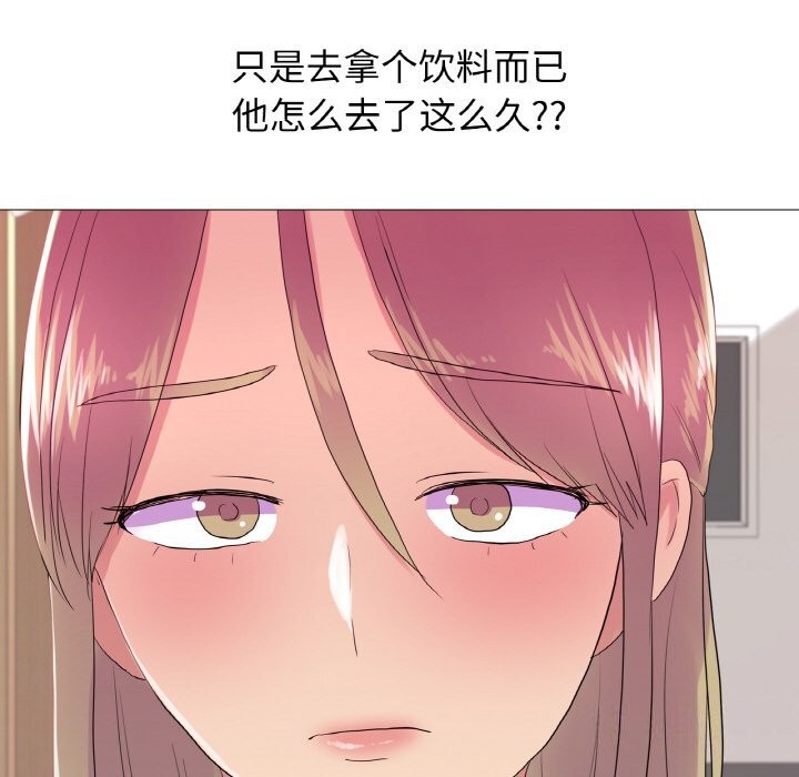 72P - 真人实境秀