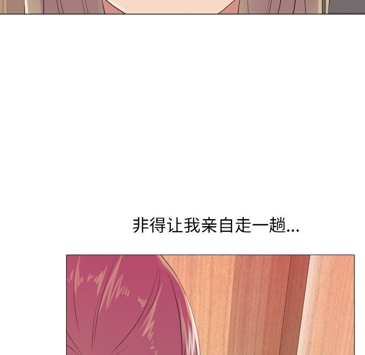 73P - 真人实境秀