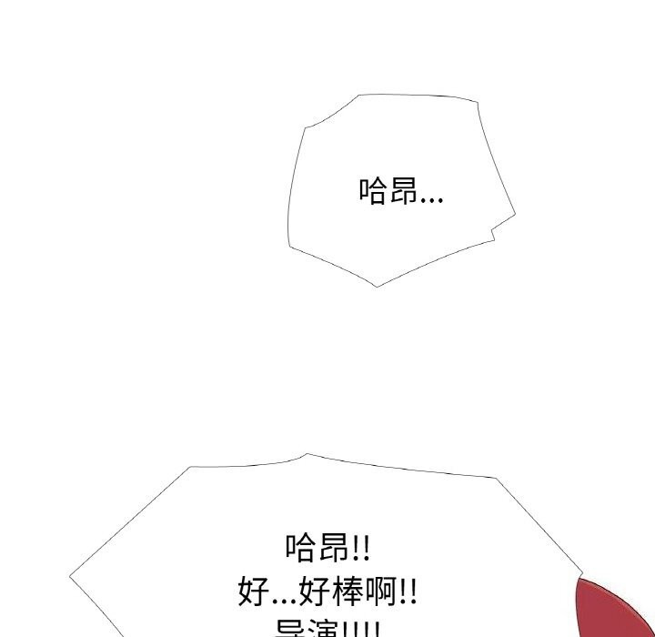 88P - 真人实境秀
