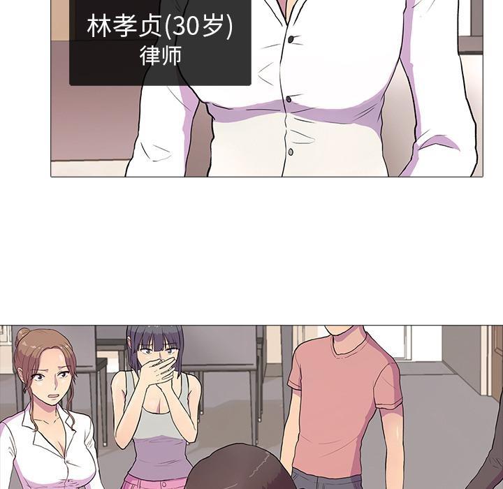 30P - 真人实境秀