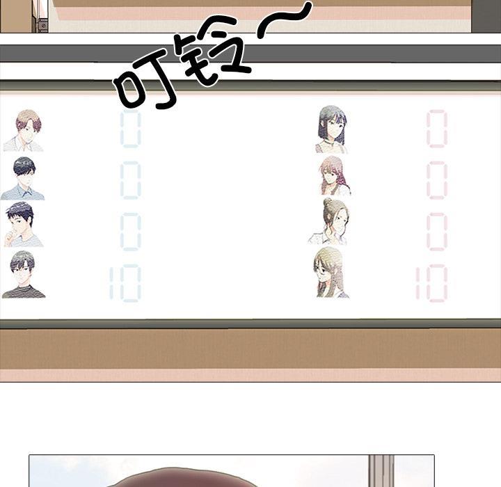 34P - 真人实境秀