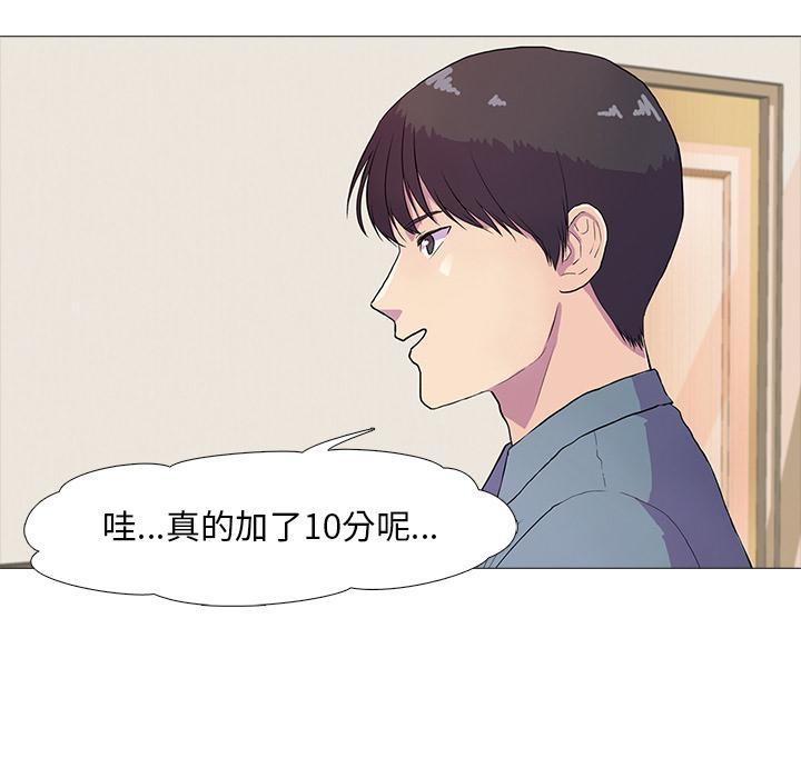 38P - 真人实境秀