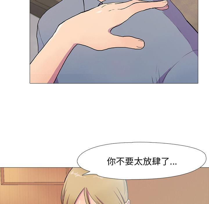 44P - 真人实境秀