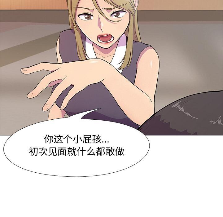 45P - 真人实境秀