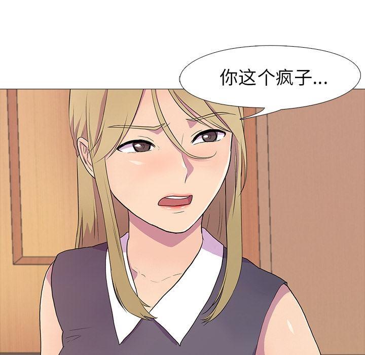 49P - 真人实境秀