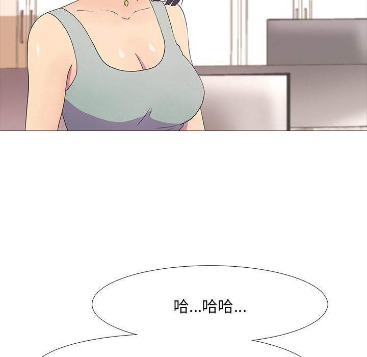 54P - 真人实境秀