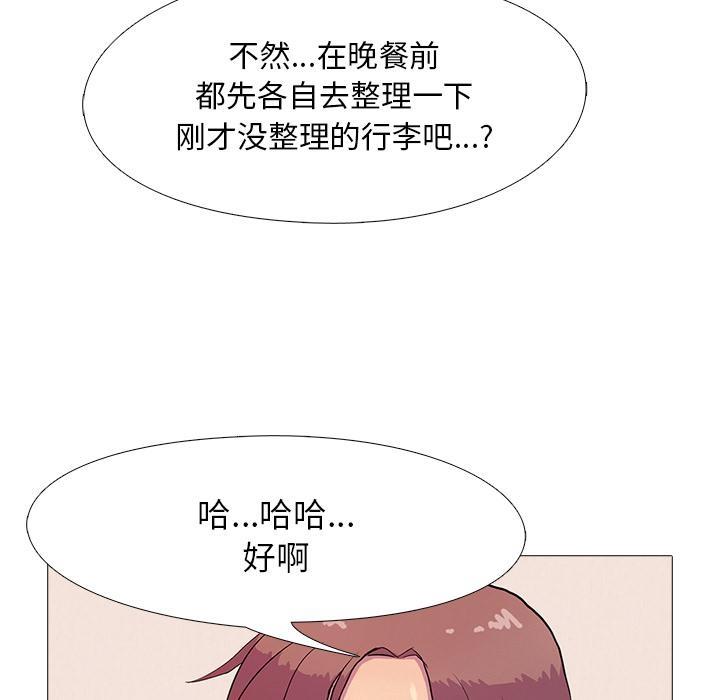 56P - 真人实境秀