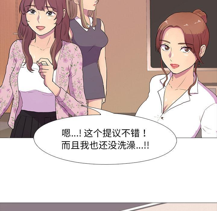 58P - 真人实境秀