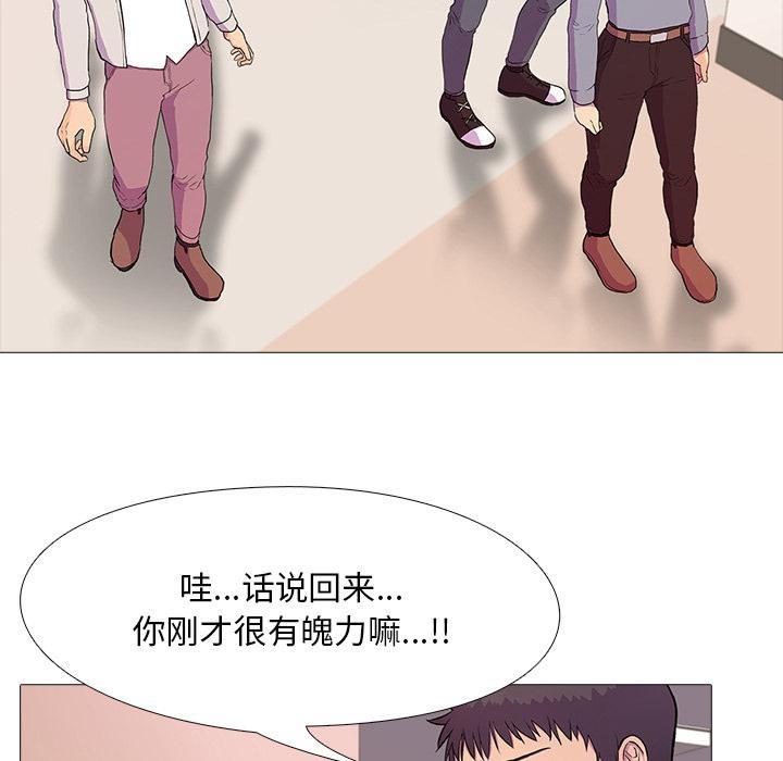63P - 真人实境秀