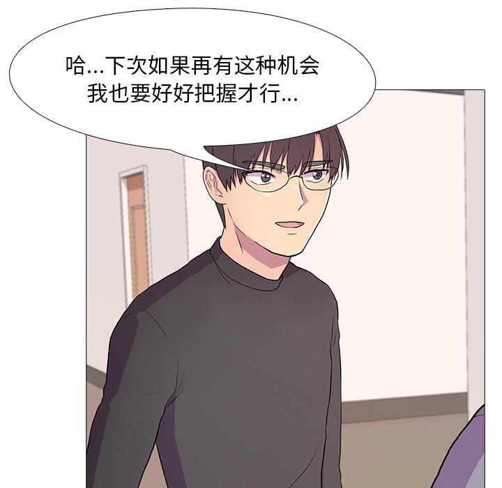 69P - 真人实境秀