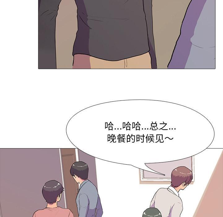70P - 真人实境秀