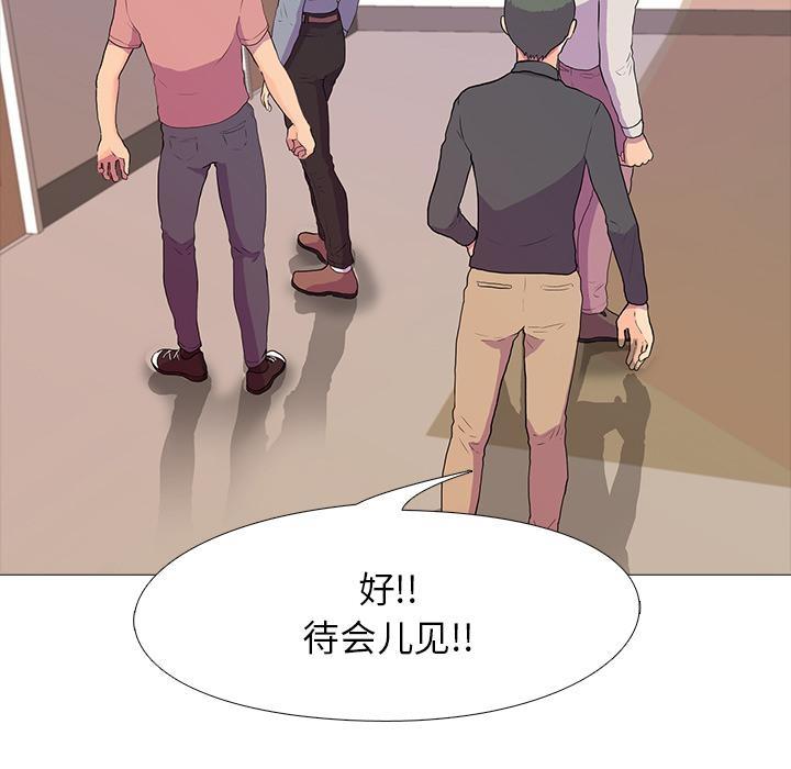 71P - 真人实境秀