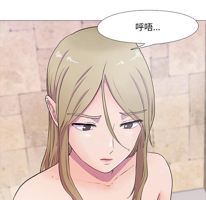 79P - 真人实境秀