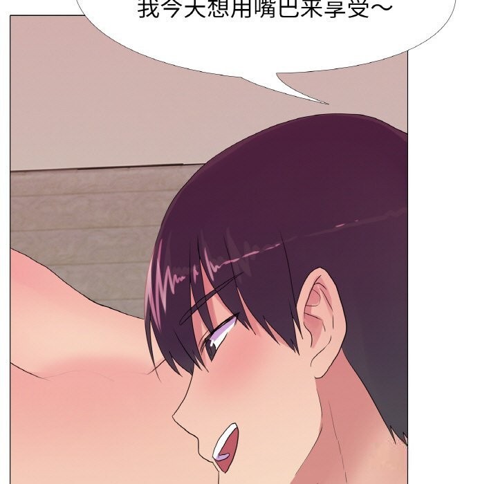 101P - 真人实境秀