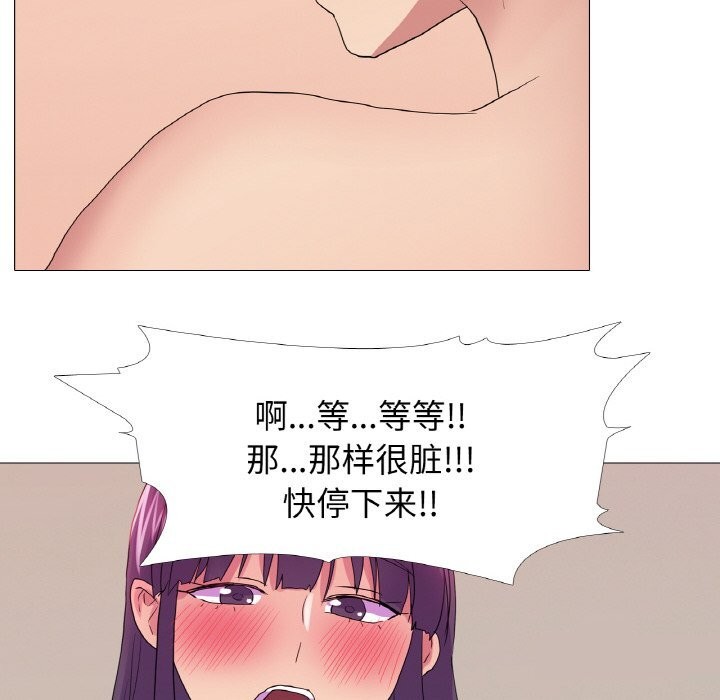 102P - 真人实境秀