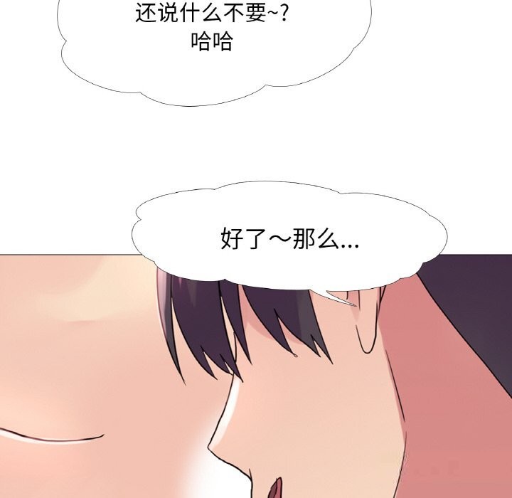 108P - 真人实境秀