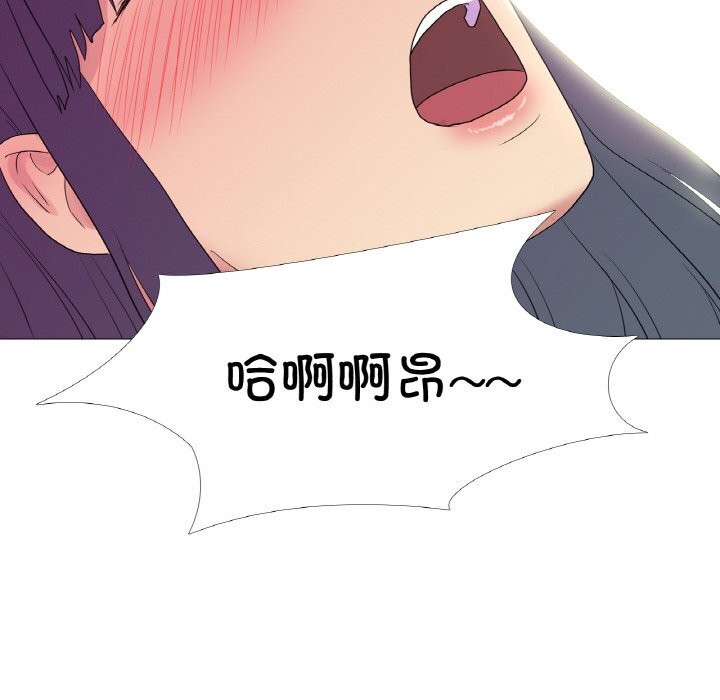 116P - 真人实境秀