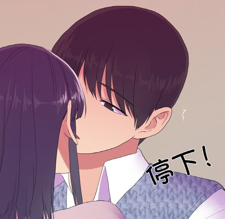 23P - 真人实境秀