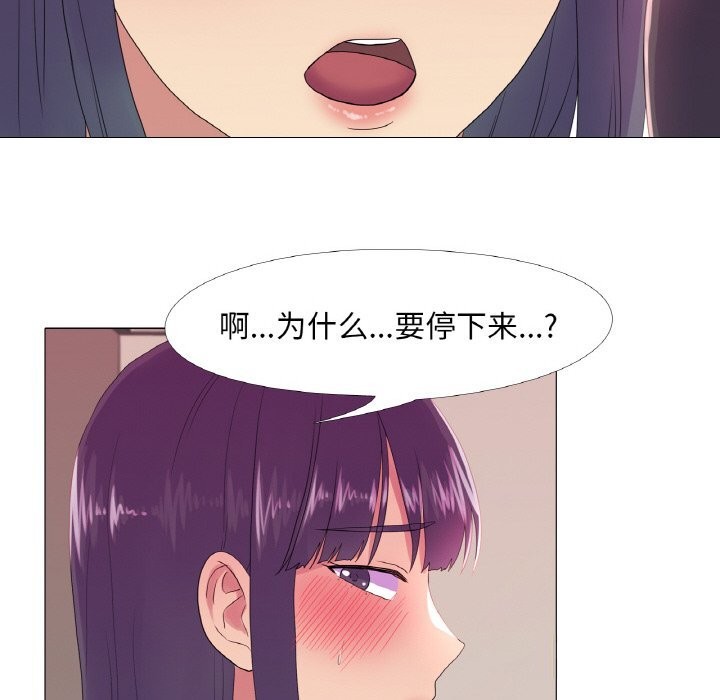 26P - 真人实境秀