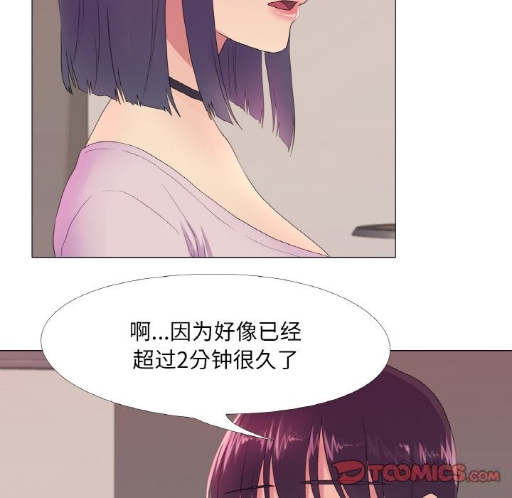 27P - 真人实境秀
