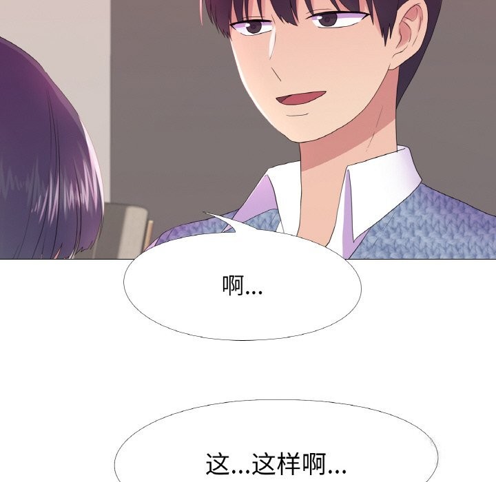 28P - 真人实境秀