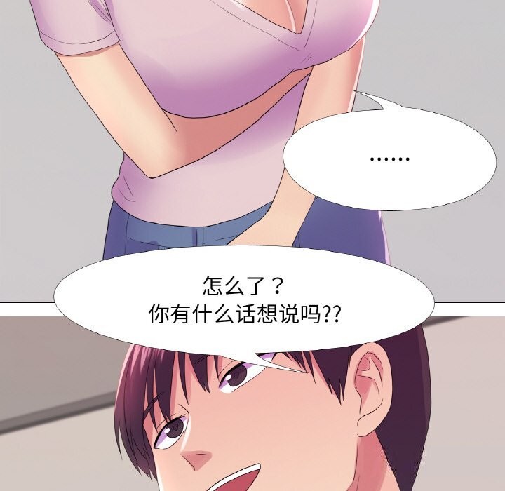 30P - 真人实境秀