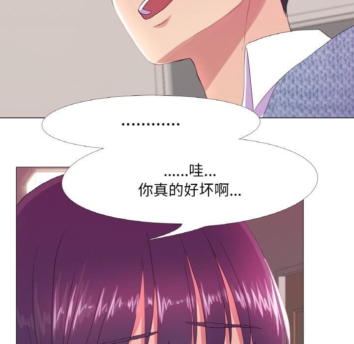 31P - 真人实境秀