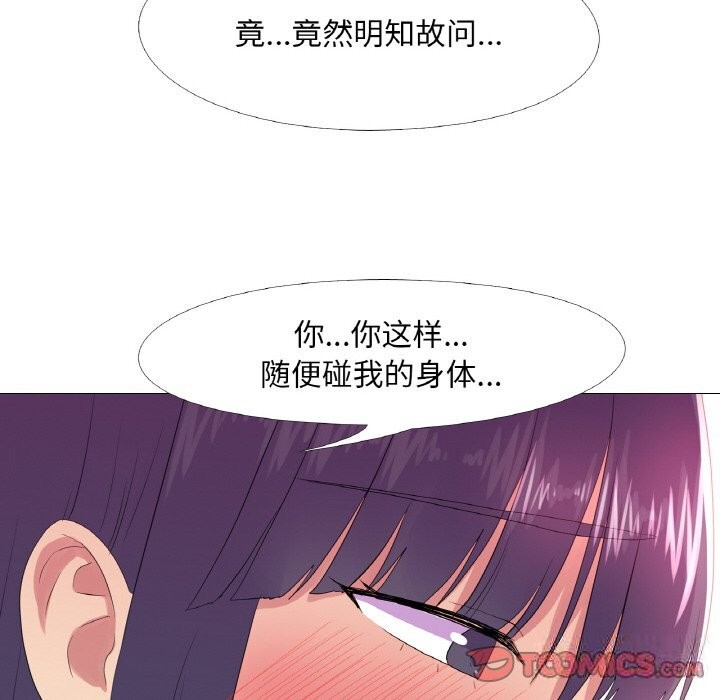 33P - 真人实境秀