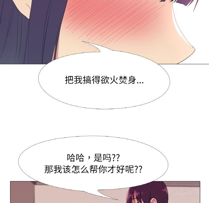 34P - 真人实境秀