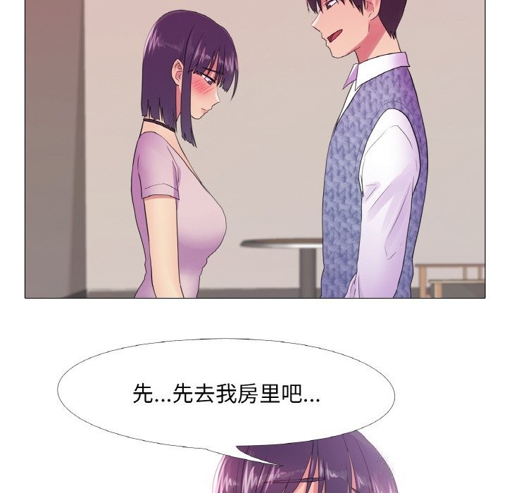 35P - 真人实境秀