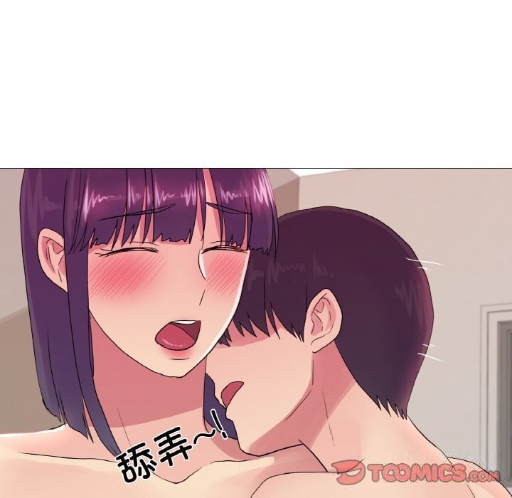 57P - 真人实境秀