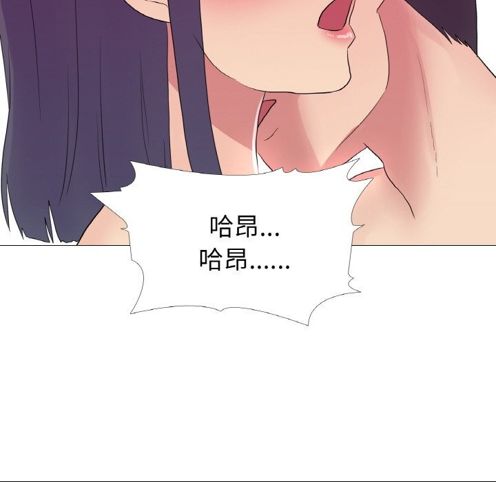 59P - 真人实境秀