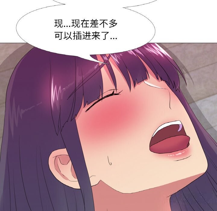68P - 真人实境秀