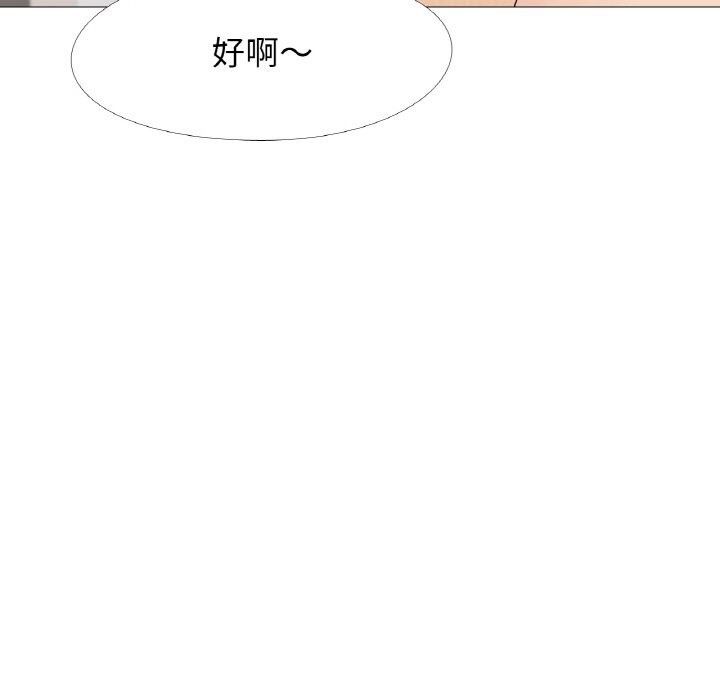 70P - 真人实境秀