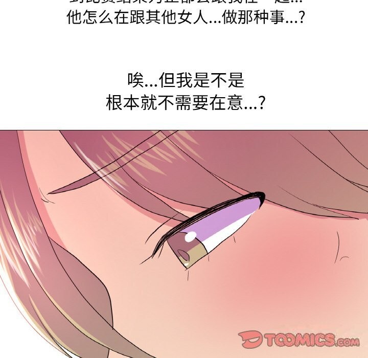 81P - 真人实境秀
