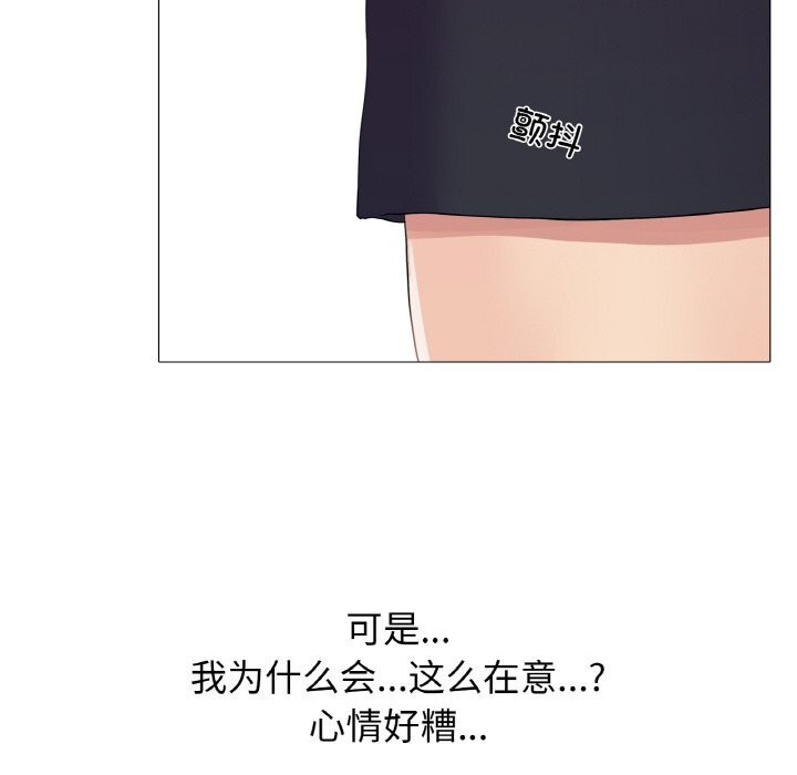 83P - 真人实境秀