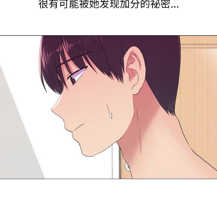 92P - 真人实境秀