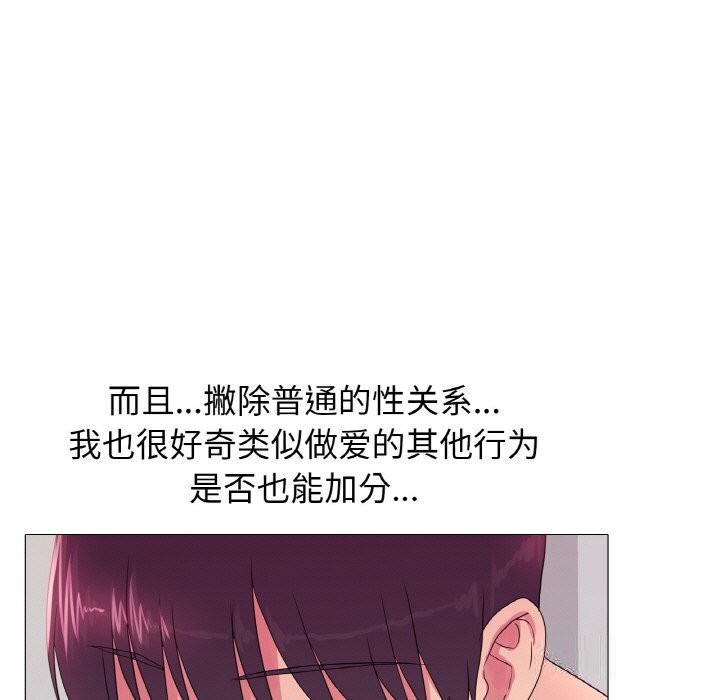 95P - 真人实境秀