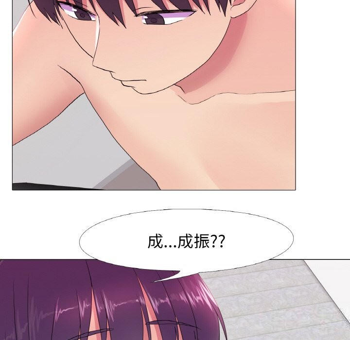 96P - 真人实境秀
