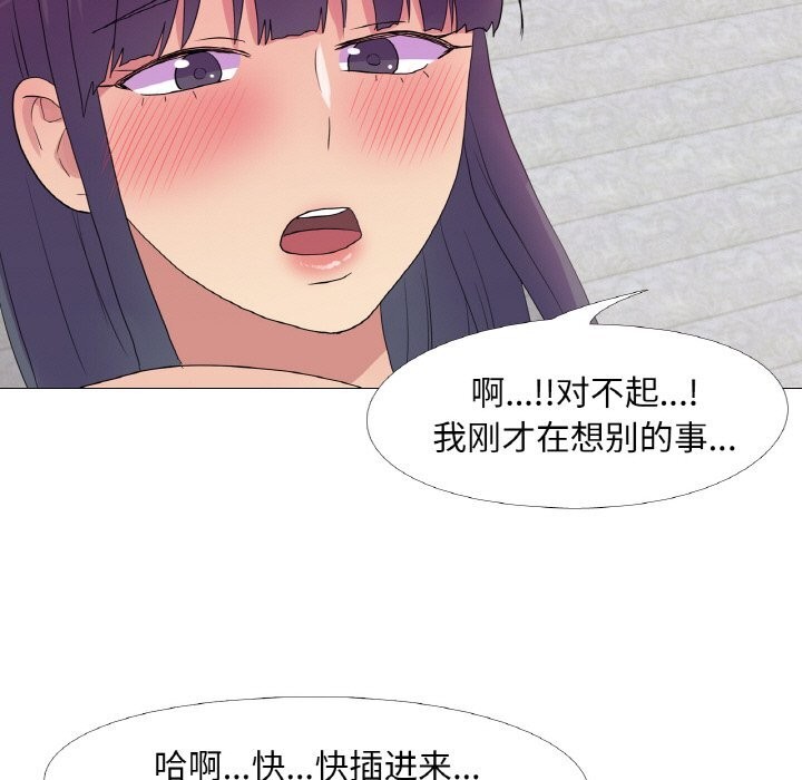 97P - 真人实境秀