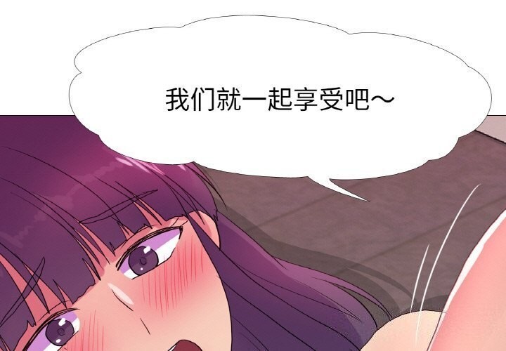 1P - 真人实境秀