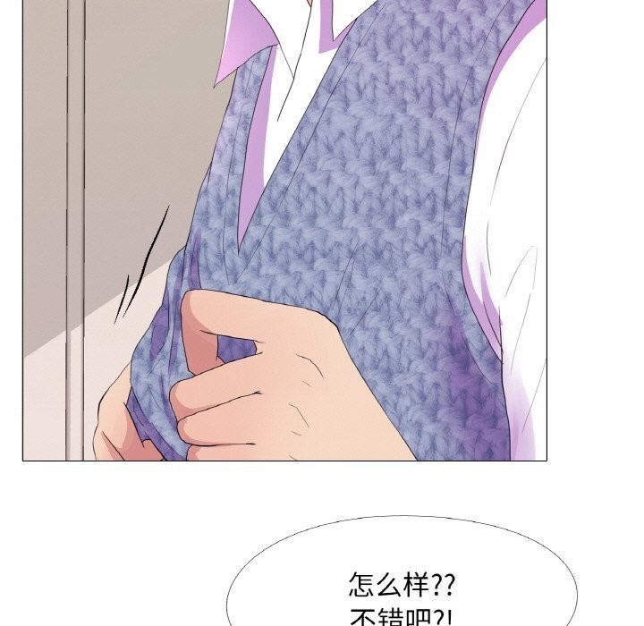 21P - 真人实境秀