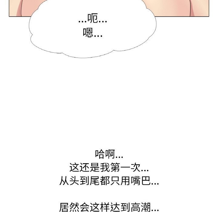 24P - 真人实境秀